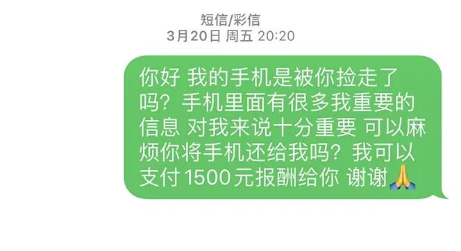 警察怎么反诈骗小偷,警察反诈骗手机视频