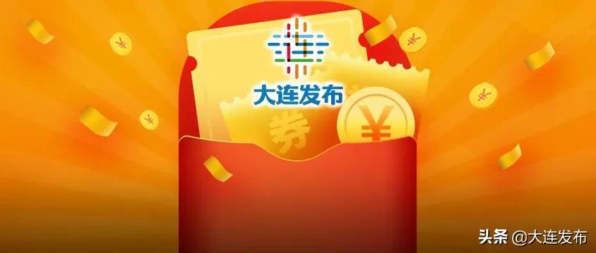 大连景点优惠票多少钱,大连景点半价