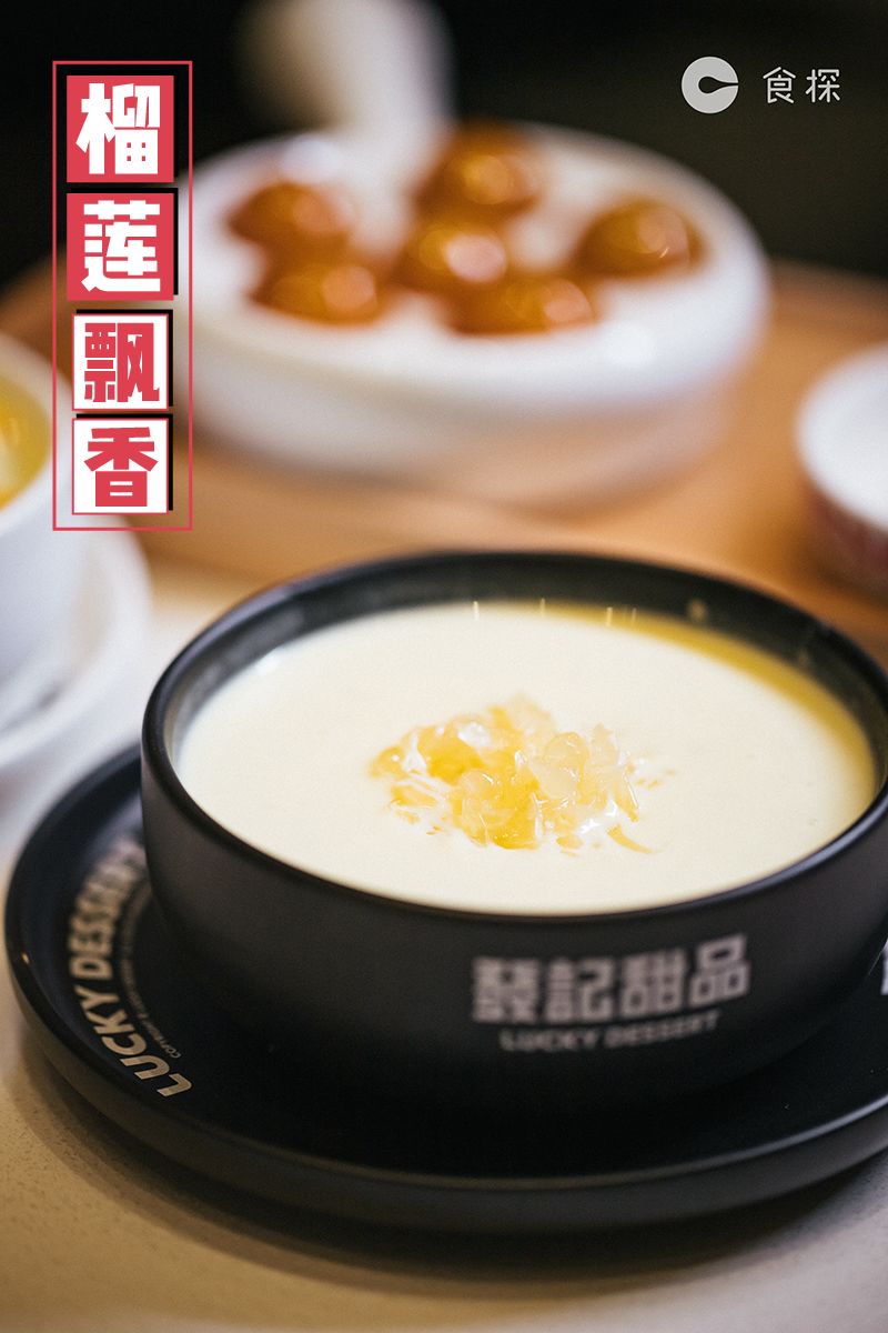 豆乳丸子奶茶龙岗,豆乳火锅奶茶