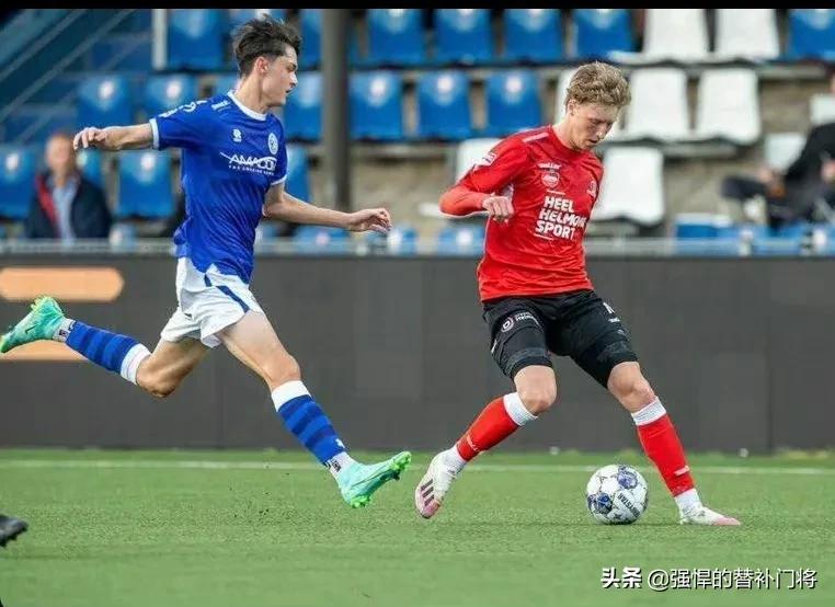 归化球员成国足护身符！18岁华裔妖星闪耀荷乙，未来有望接班武磊