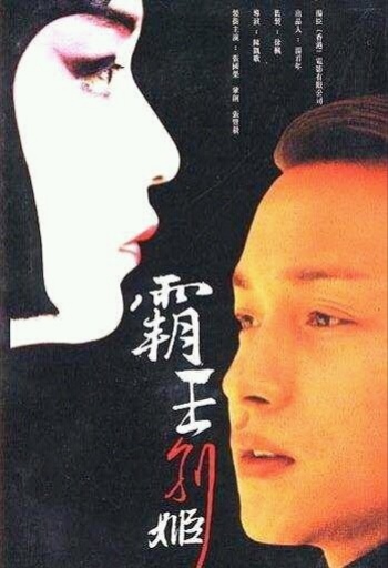 姚贝娜认识张国荣吗,姚贝娜张国荣