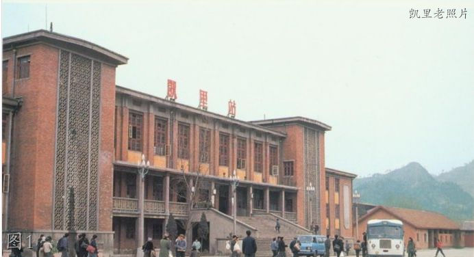 凯里771厂老照片,凯里873厂老照片