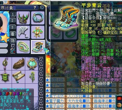 梦幻西游109敏天宫特技搭配,梦幻109敏天宫怎么能提升伤害