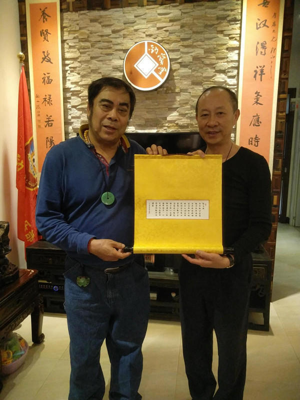 劲宝堂,劲宝堂会馆