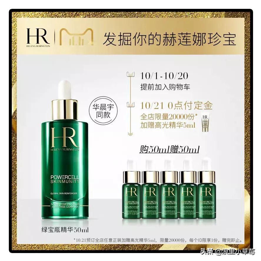 双十一雅诗兰黛怎么买划算,双十一雅诗兰黛沁水购买攻略