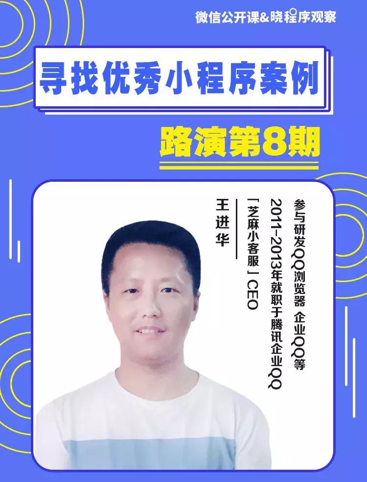 拉不下脸就关门吧!小程序推广四*法大**宝,创业活命必备!