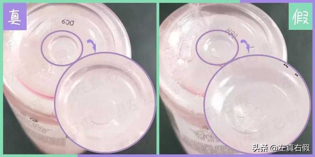 雅诗兰黛粉水真假辨别,雅诗兰黛第二代粉水真假辨别