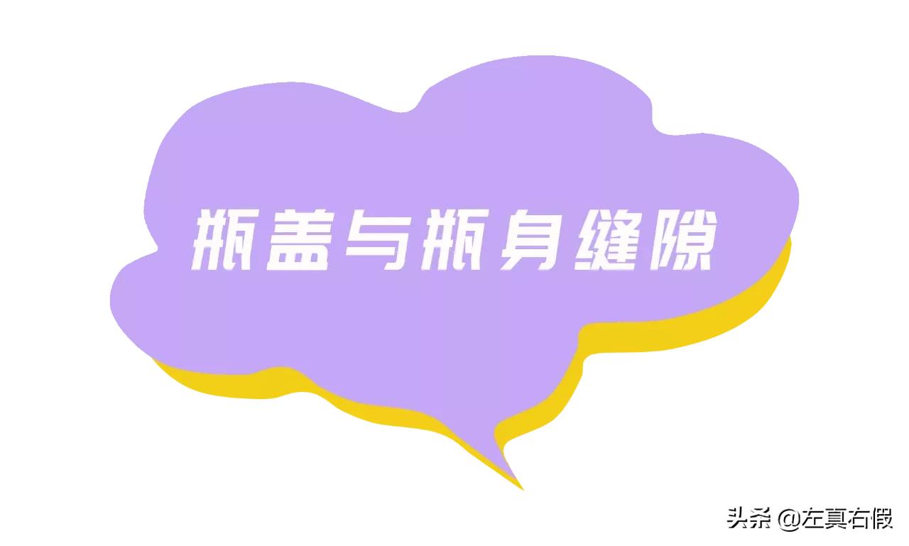 德妃紫苏隔离霜辨真假,德妃紫苏安瓶精华