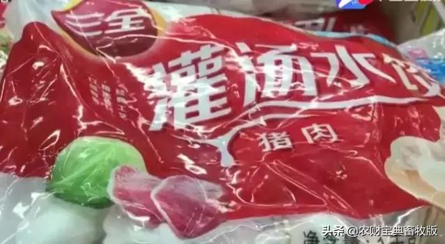 流入餐桌的水饺“带病”，进口猪肉近乎被买断？