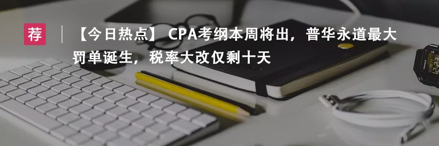 2022cpa报名官网,2022年cpa视频网课免费