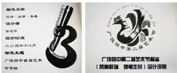 我的北大情怀,四种情怀