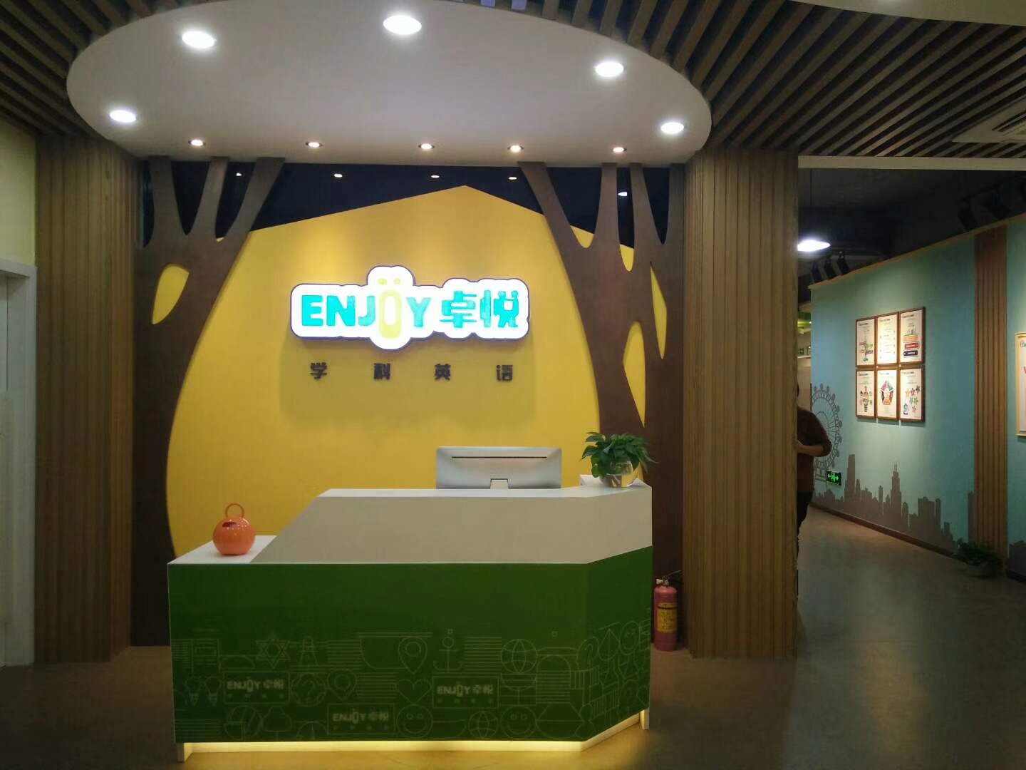 喜报｜卓悦学科英语中山校区正式被授予CICE国际英语石岐区考点