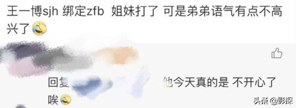 逼疯他们，粉丝就满意了？