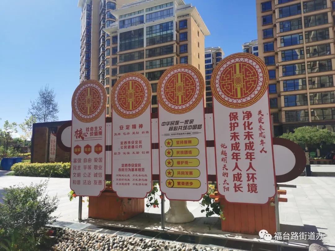 街道提升创城浓厚宣传氛围,街道全面发力高标准推进创城