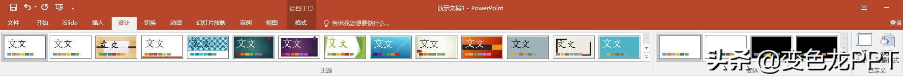 眼高手低！PPT必须要掌握的基础知识你都知道吗？