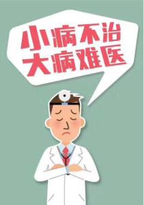 银屑病被误诊为神经性皮炎,刚发现银屑病能治好吗