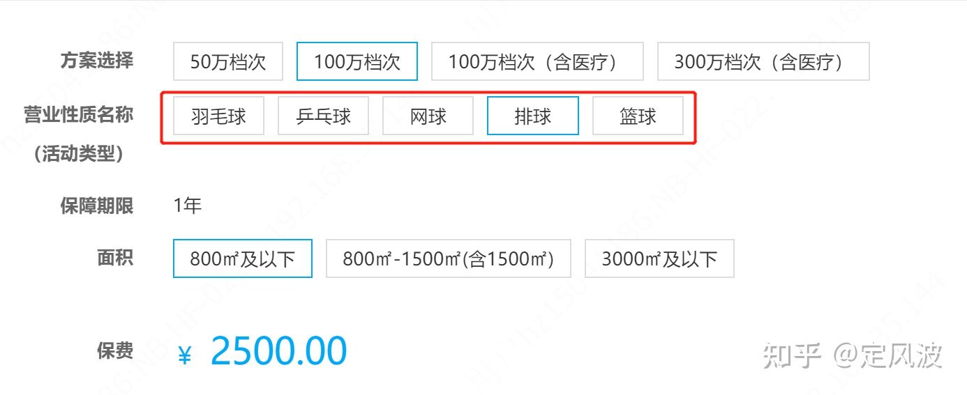 教育金保险最火5款,教育机构适合什么保险