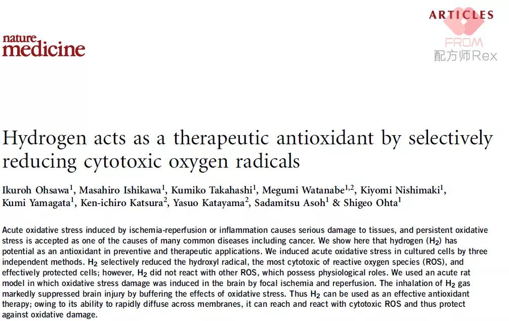 日本智商税,日本冷门智商税