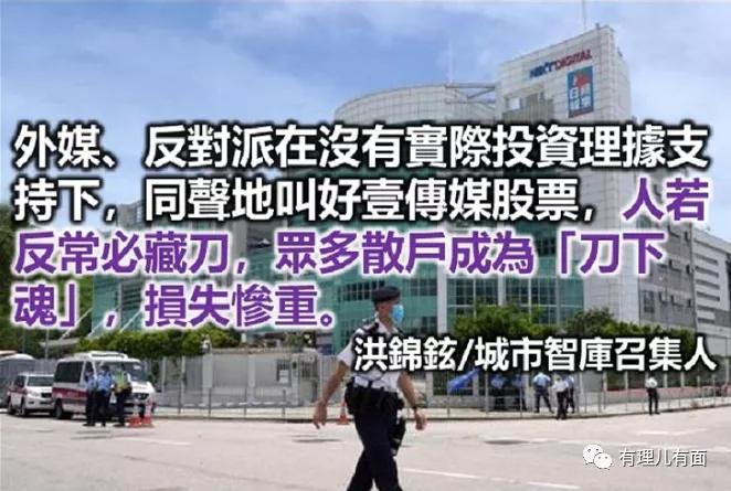 谁成壹传媒“刀下魂”