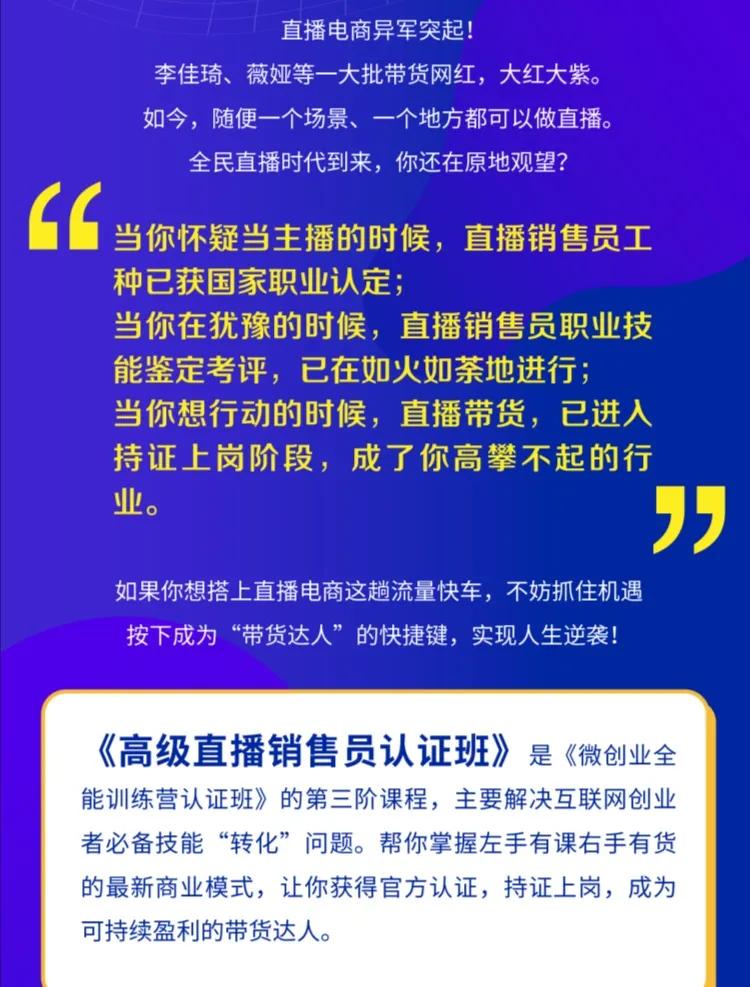怎么做好主播的经验和技巧,如何成为主播需要准备什么
