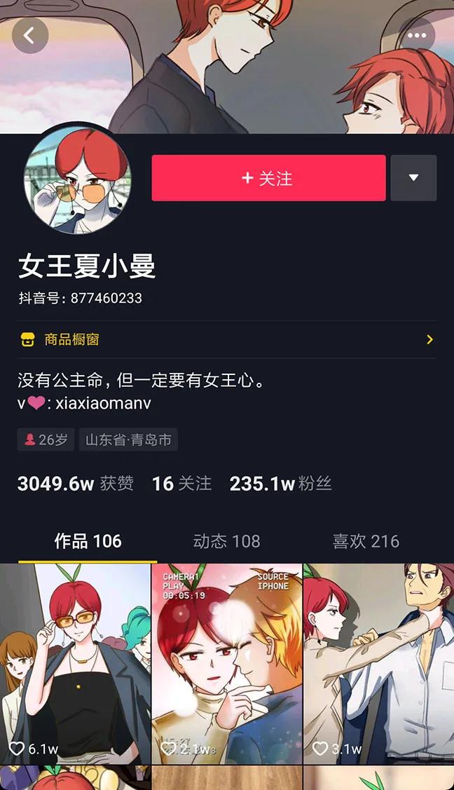 苹果迪士尼掀起跨界二次元热潮，轻漫计划200亿*放播**打破次元？