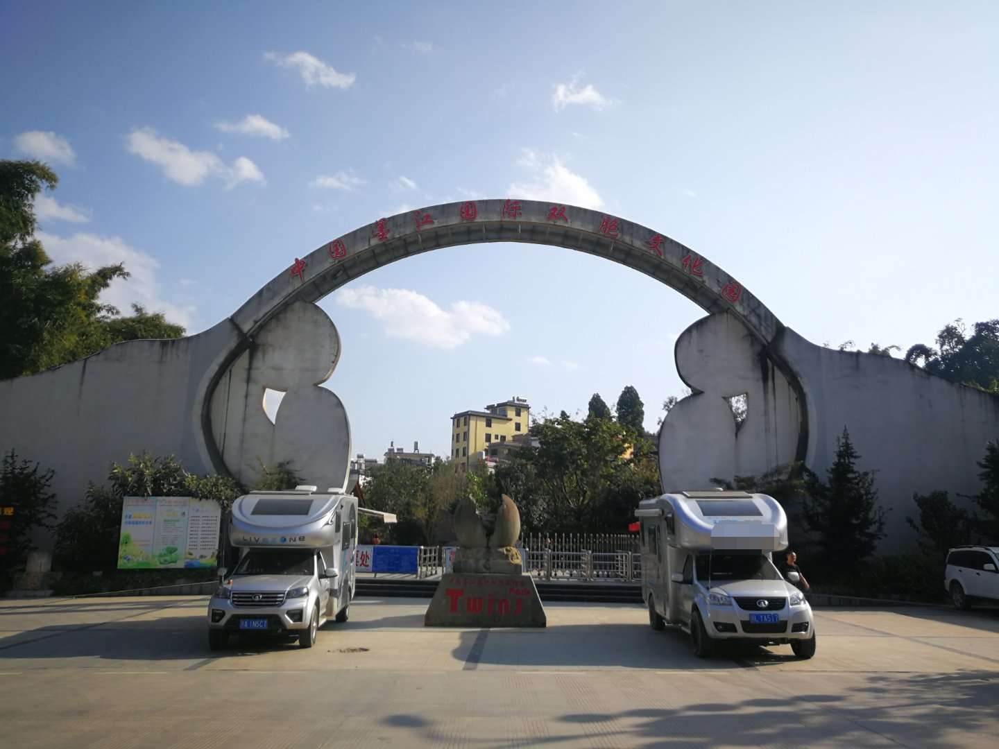 风骏c7房车生活,长城览众风骏c7a房车