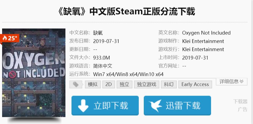 为什么网上下载的系统都非常大,为什么现在的单机游戏越来越大了