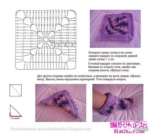 钩针人字拖鞋大全图解,钩针钩拖鞋全部教程