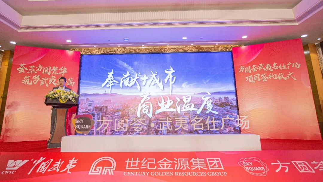 福建省莆田市方圆荟,方圆荟武夷名仕广场开业了吗