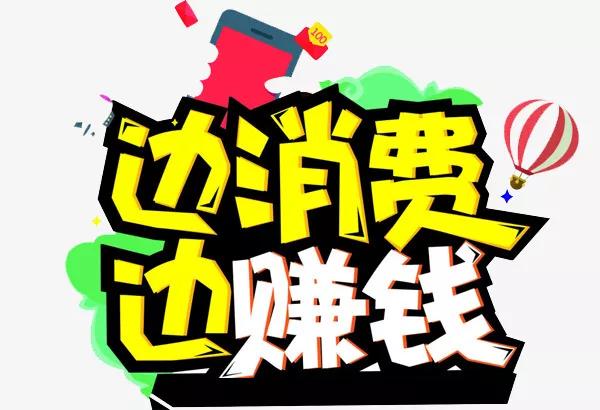 做微商怎么那么赚钱,学生做微商卖什么赚钱