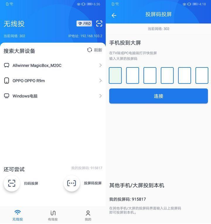 安卓手机怎么投屏到电视上玩游戏,安卓手机如何连接小米电视投屏