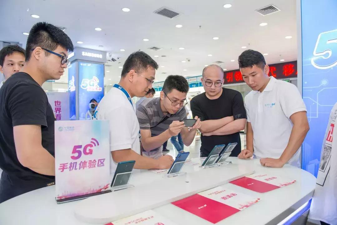 揭阳移动引领迈入5g新时代图片,揭阳移动5g什么时候开