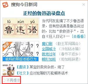 卸载掉垃圾软件就不会有广告了吗,怎么删除手机广告垃圾卸载残留