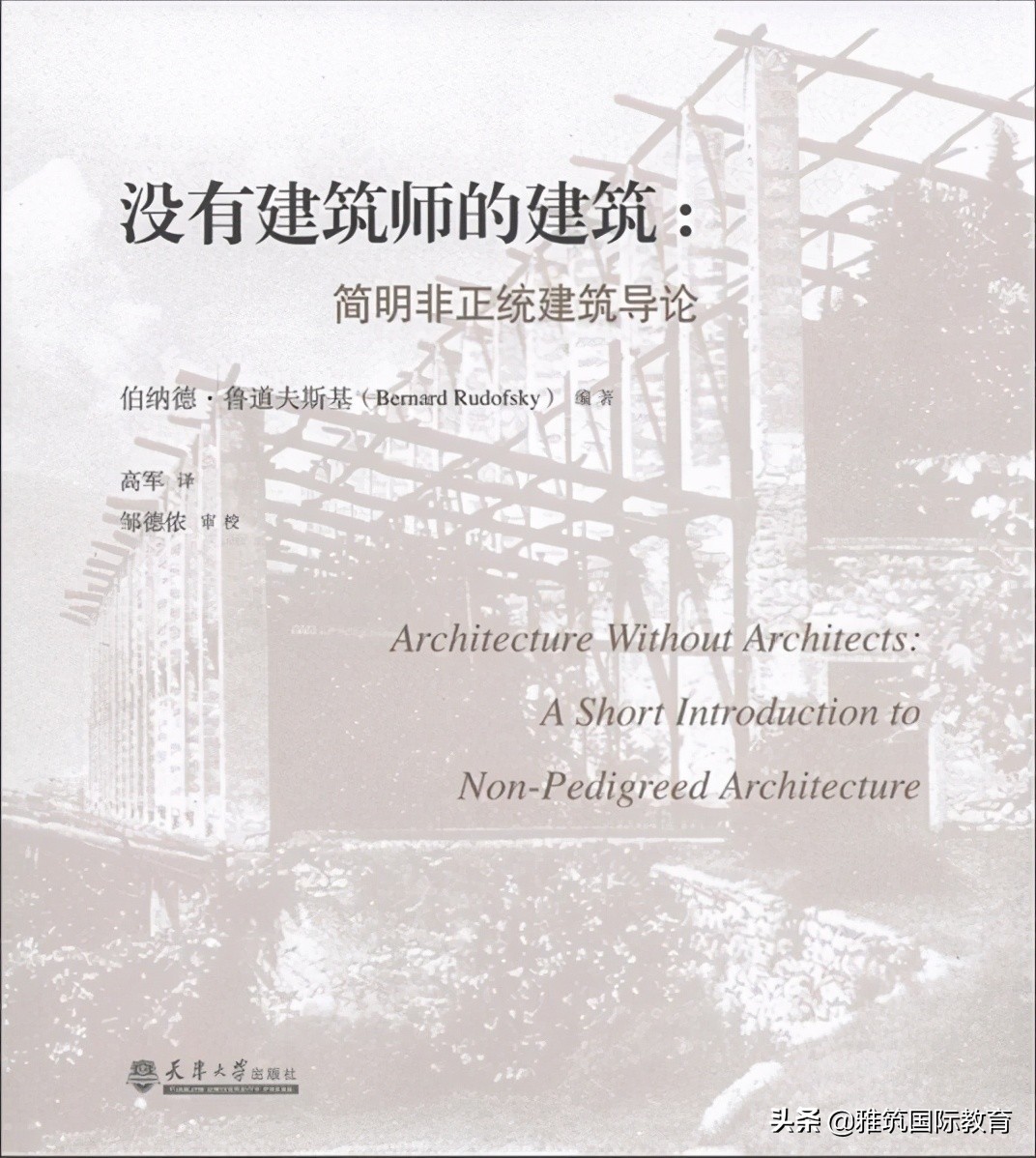 建筑专业必看图书,推荐建筑工程质量书籍