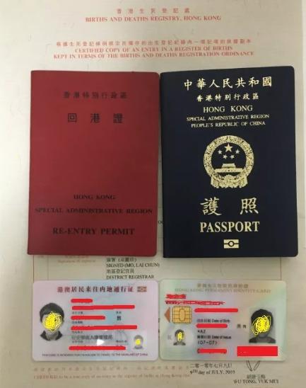 疫情期间港保证件过期,疫情期间怎么办港生证