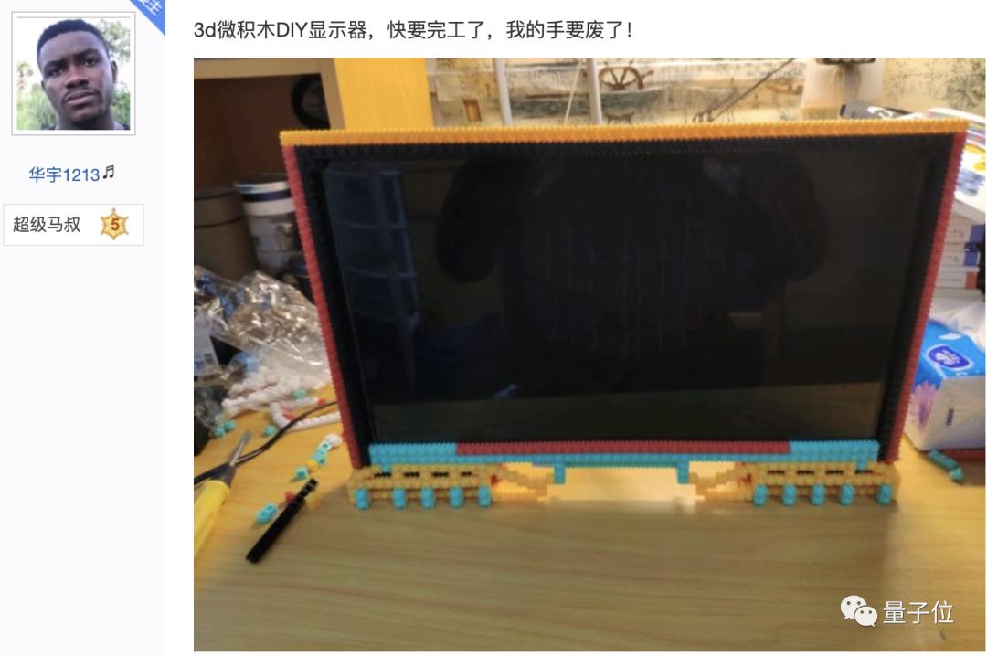 废旧笔记本可以当显示器吗,旧笔记本显示屏diy便携显示器教程