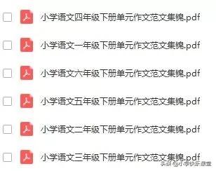 部编版六下作文范文大全,小学部编版六年级语文习作