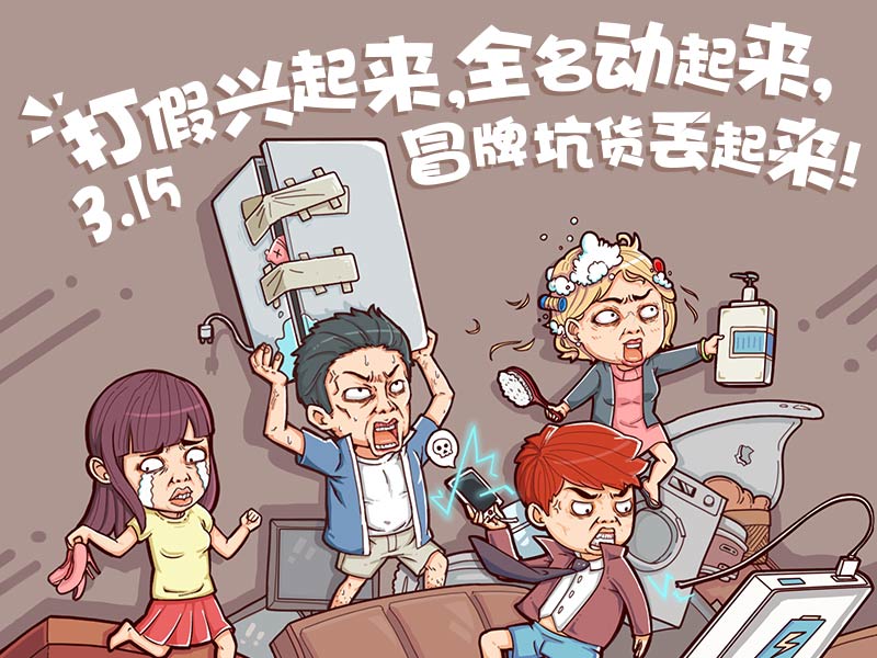 淘宝上买东西被骗的几率大吗,碰到淘宝商家是骗子怎么办