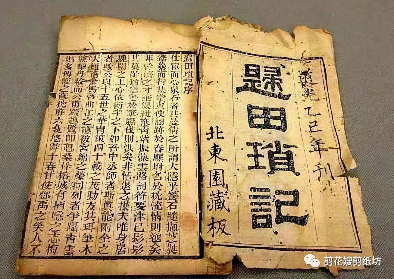 “剪花”茶装：两大“非遗”的相遇