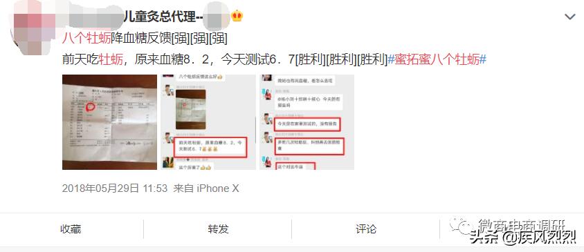 从蜜拓蜜到乖乖兽，争议缠身的“中国新零售集团”将何去何从？