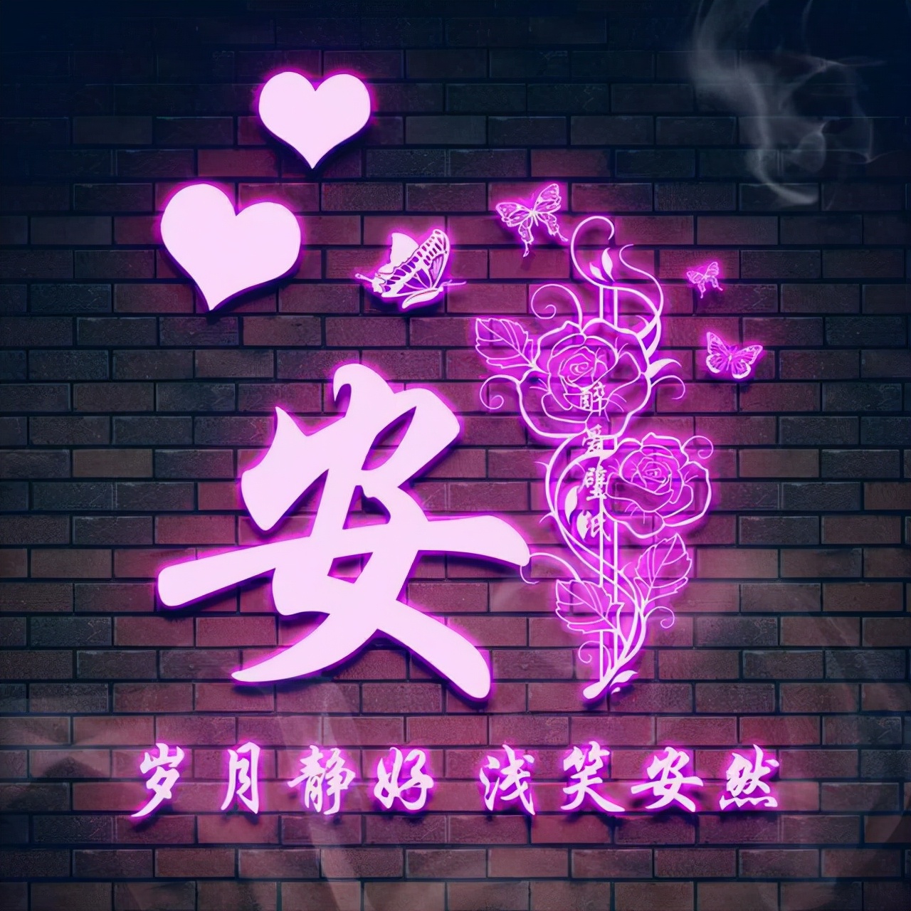 方姓氏荧光头像大全,最近超火带字的姓氏头像