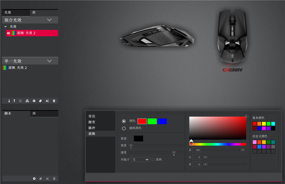 cherry樱桃鼠标mc9620,cherrymc9602鼠标