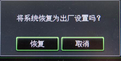 体温枪怎么恢复出厂设置视频,体温枪一直显示lo怎么解决