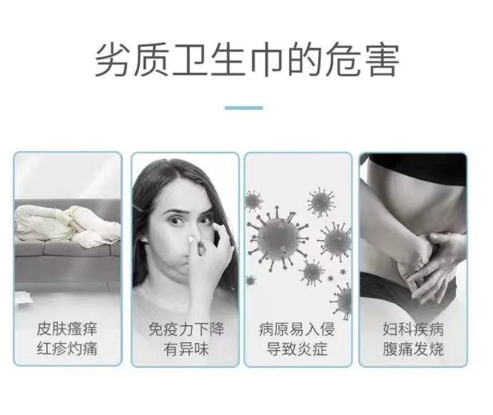 干净又透气的卫生巾,夏天必备超薄轻柔卫生巾