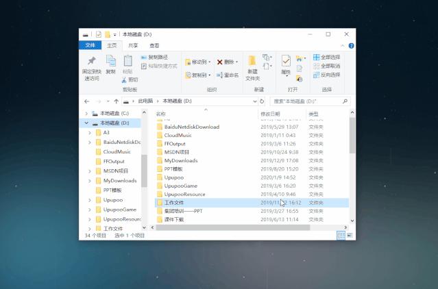 键盘按键用法及windows操作技巧,windows键盘按键设置