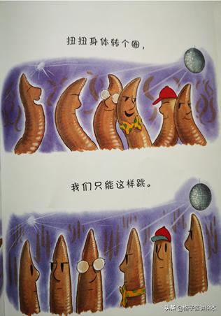 绘本蚯蚓的日记网络图,蚯蚓日记绘本完整版有多少页