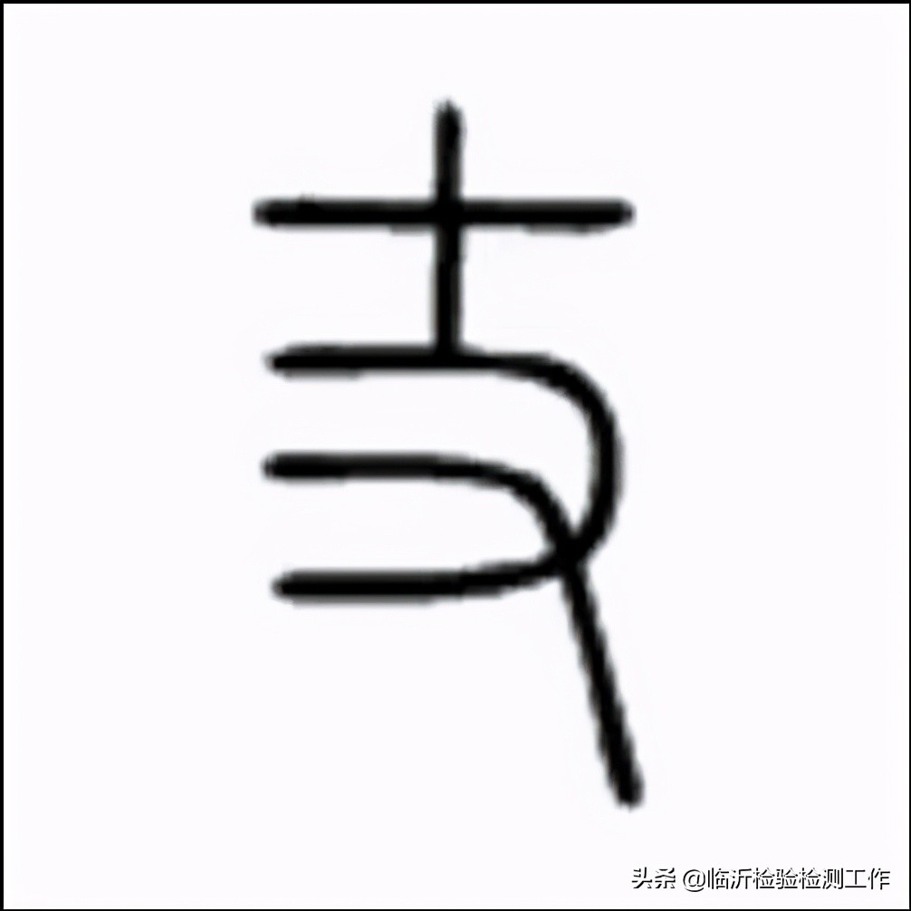 长度计量单位从小到大排列,生活中的计量单位