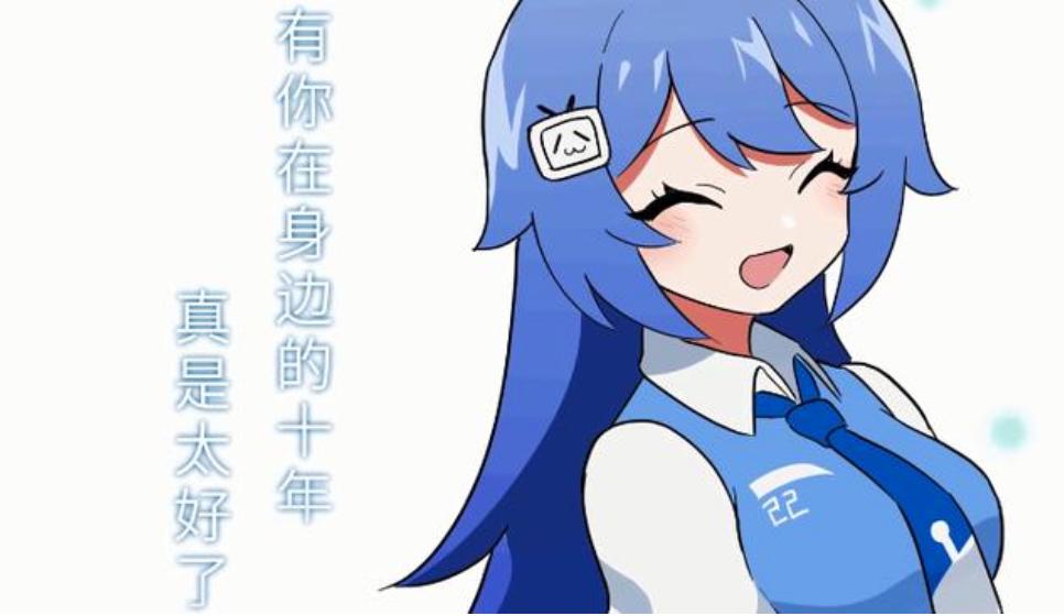 众所周知，B站是个擦边球网站？