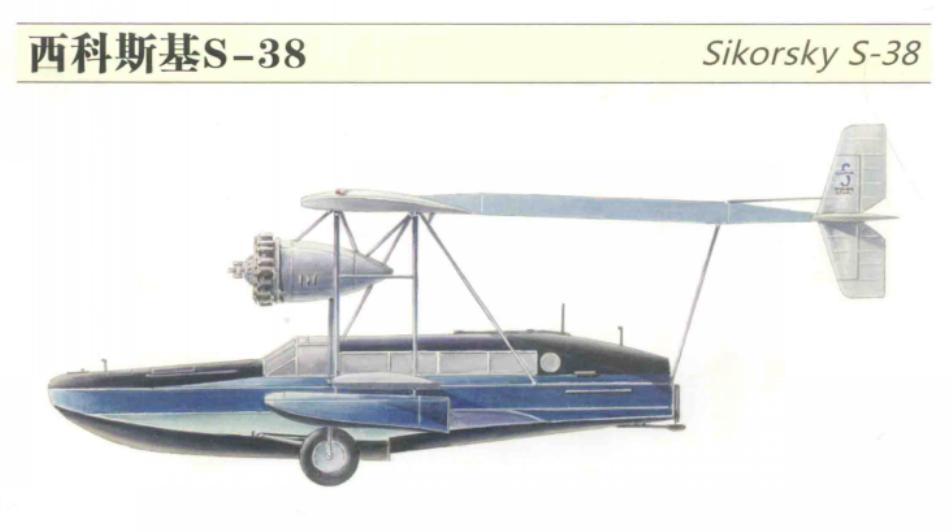 “委座”都乘坐过哪些专机？顾厂长给大家细细介绍