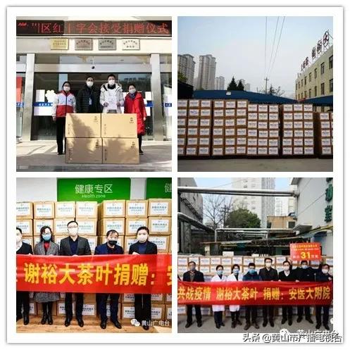 谢裕大百年老字号,谢裕大新品